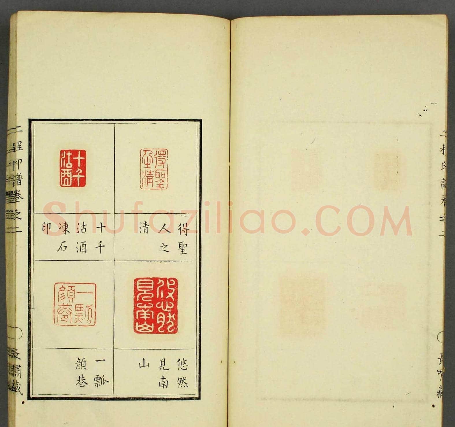 程远,程大年篆刻作品集《二程印谱》两卷合辑 | 篆刻作品鉴赏