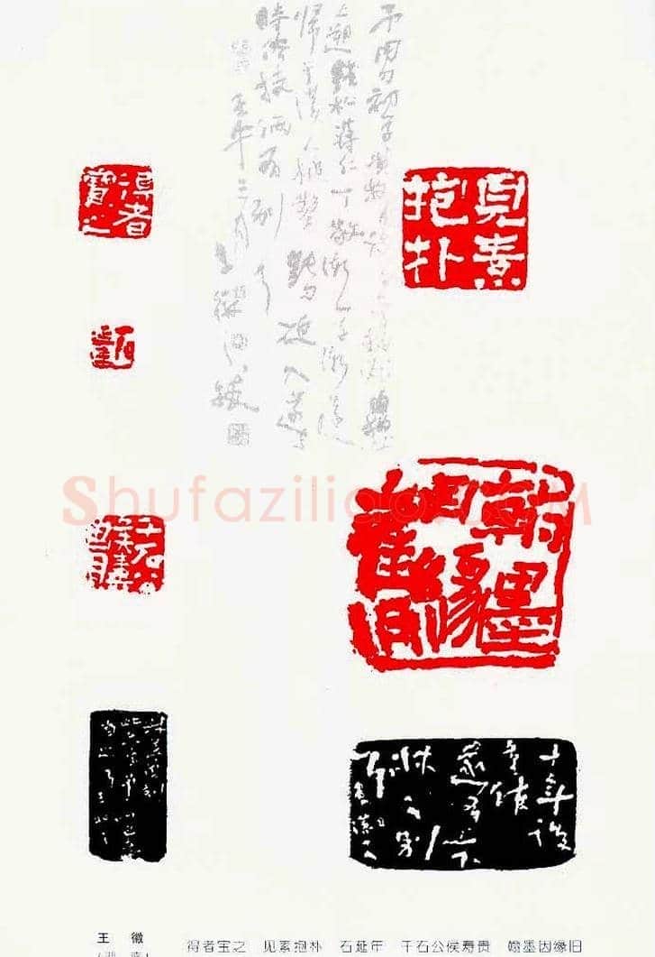 中国当代著名篆刻家作品邀请展作品集 | 篆刻作品鉴赏