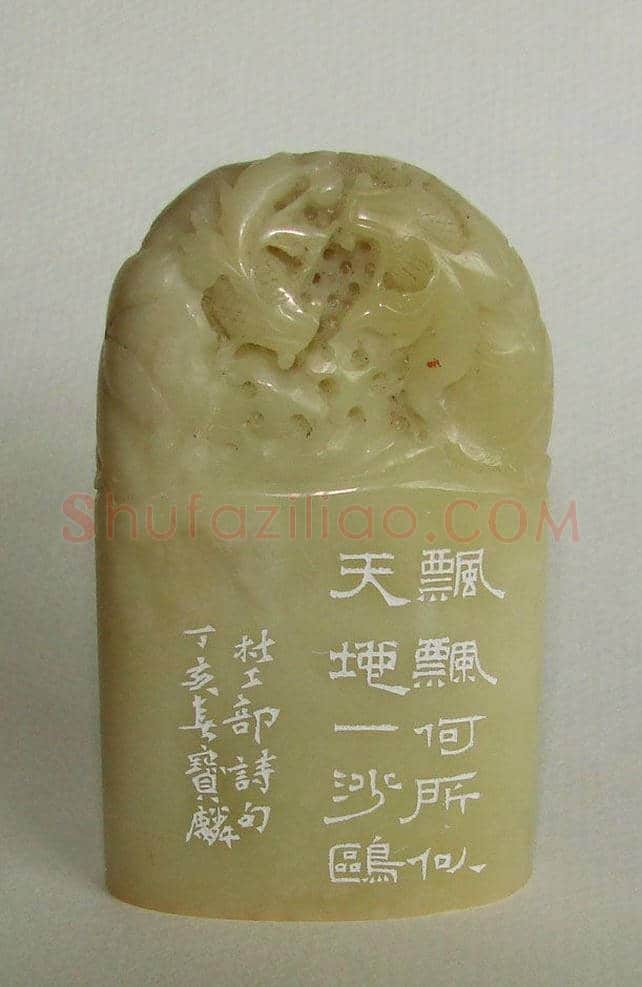 河北冯宝麟最新篆刻艺术欣赏 | 篆刻作品欣赏