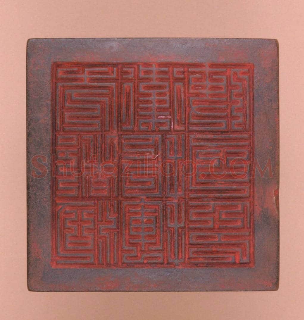 铜铸柄钮“秃都河卫指挥使司印” | 故宫玺印类藏品