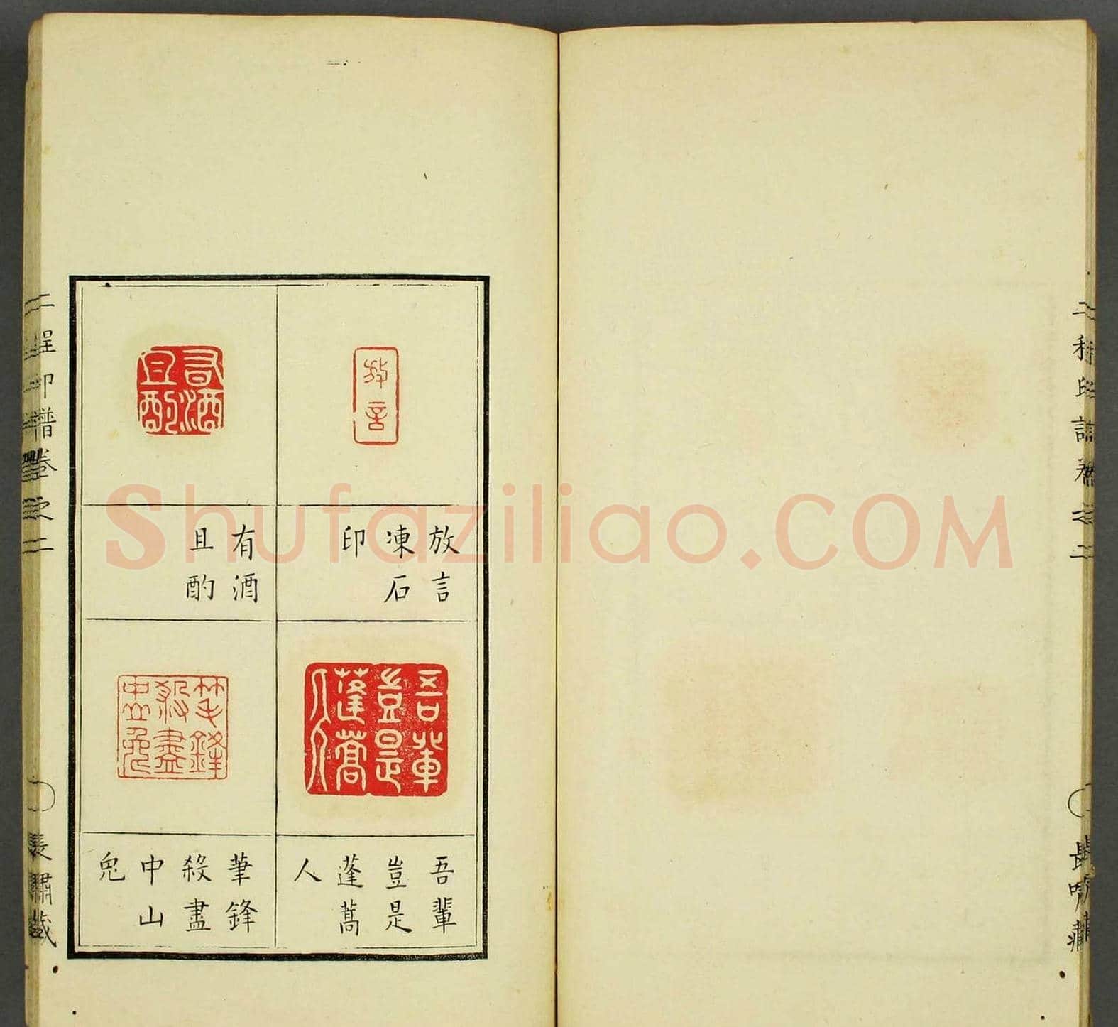 程远,程大年篆刻作品集《二程印谱》两卷合辑 | 篆刻作品鉴赏
