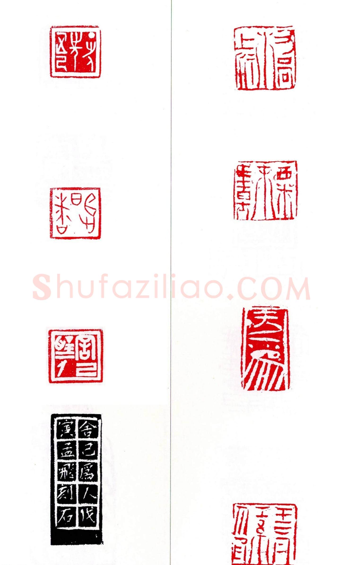 第七届全国展篆刻作品欣赏 | 篆刻作品鉴赏