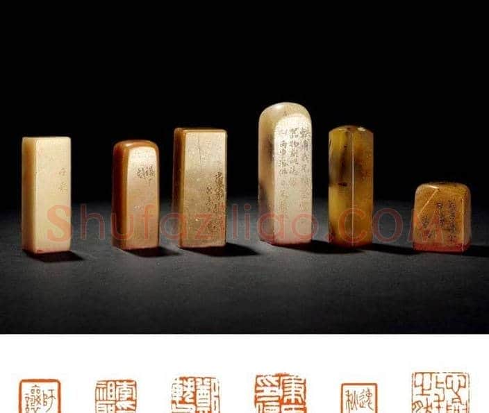 刻印第一陈巨来篆刻作品欣赏 | 篆刻作品欣赏