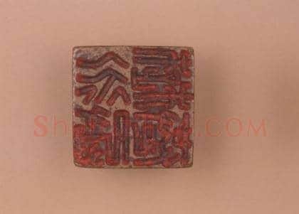 铜鼻纽“楚永苍丞”印 | 故宫玺印类藏品