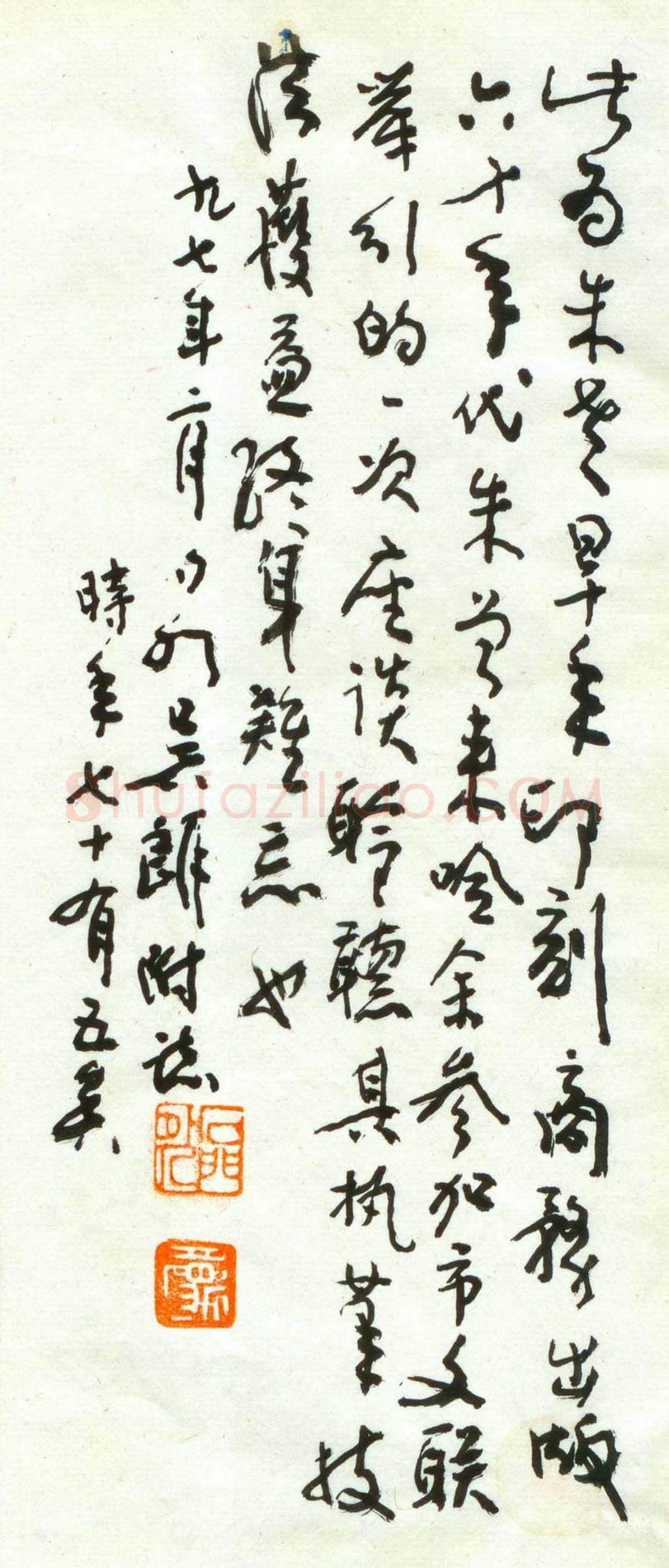 朱复戡篆刻作品集《静戡印集》 | 篆刻作品鉴赏