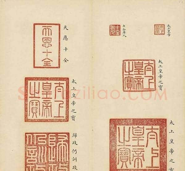 乾隆宝玺篆刻作品欣赏《宝薮》 | 篆刻作品欣赏
