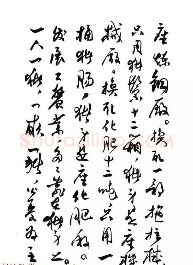 印章创作精华《养猪印谱》郭沫若题签作序诗 | 篆刻作品鉴赏