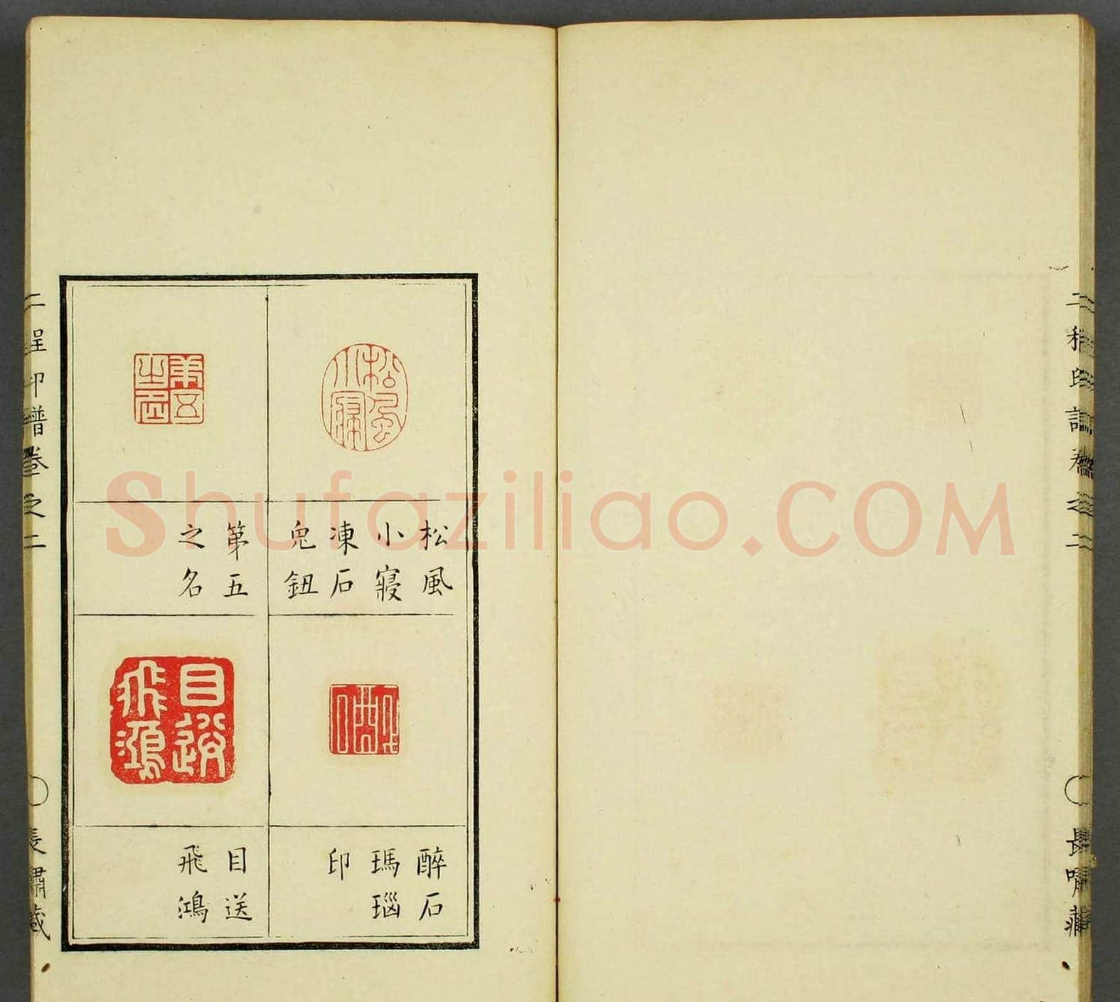 程远,程大年篆刻作品集《二程印谱》两卷合辑 | 篆刻作品鉴赏