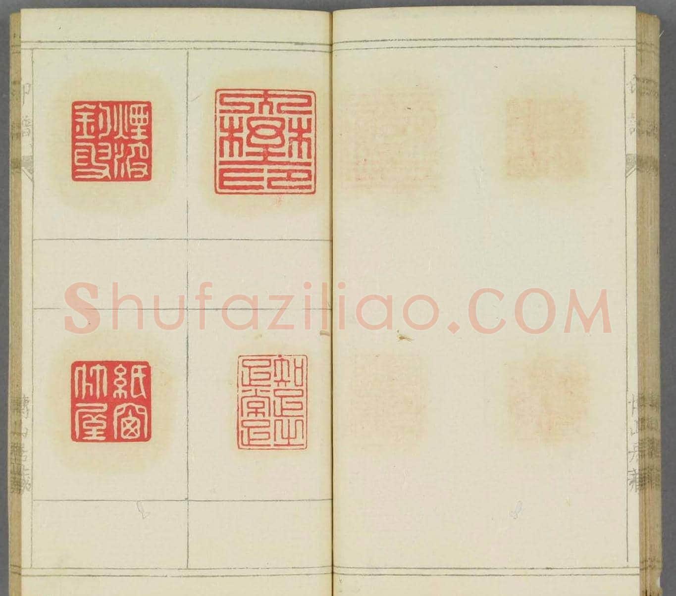 日本早稻田文库《博山居印谱》 | 篆刻作品欣赏