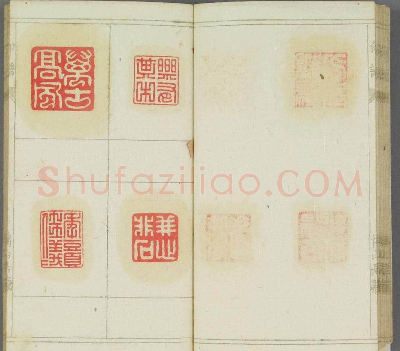 日本早稻田文库《博山居印谱》 | 篆刻作品欣赏