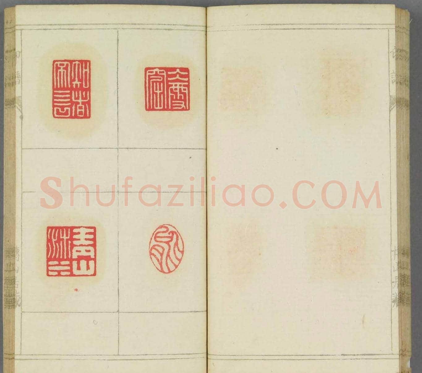 日本早稻田文库《博山居印谱》 | 篆刻作品欣赏