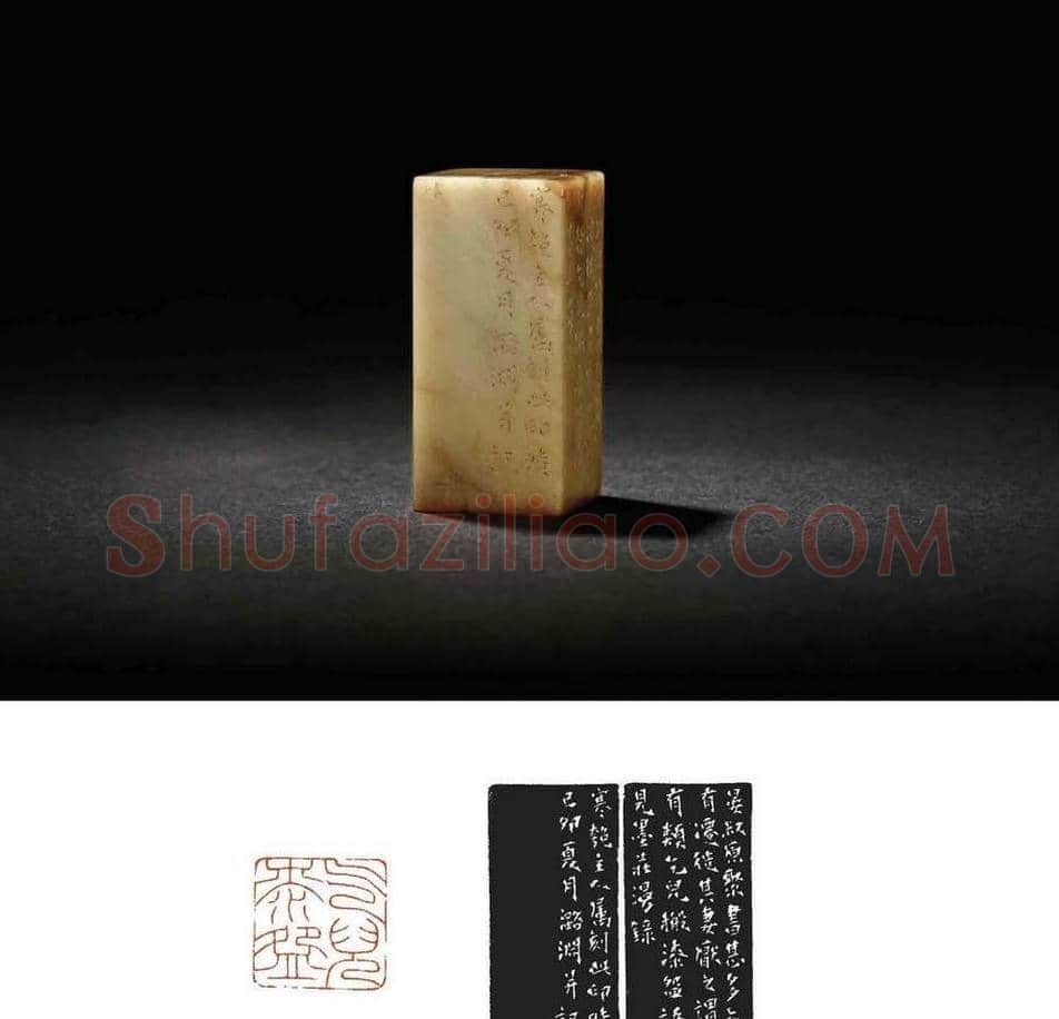 西泠印社近现代名家篆刻作品欣赏 | 篆刻作品欣赏
