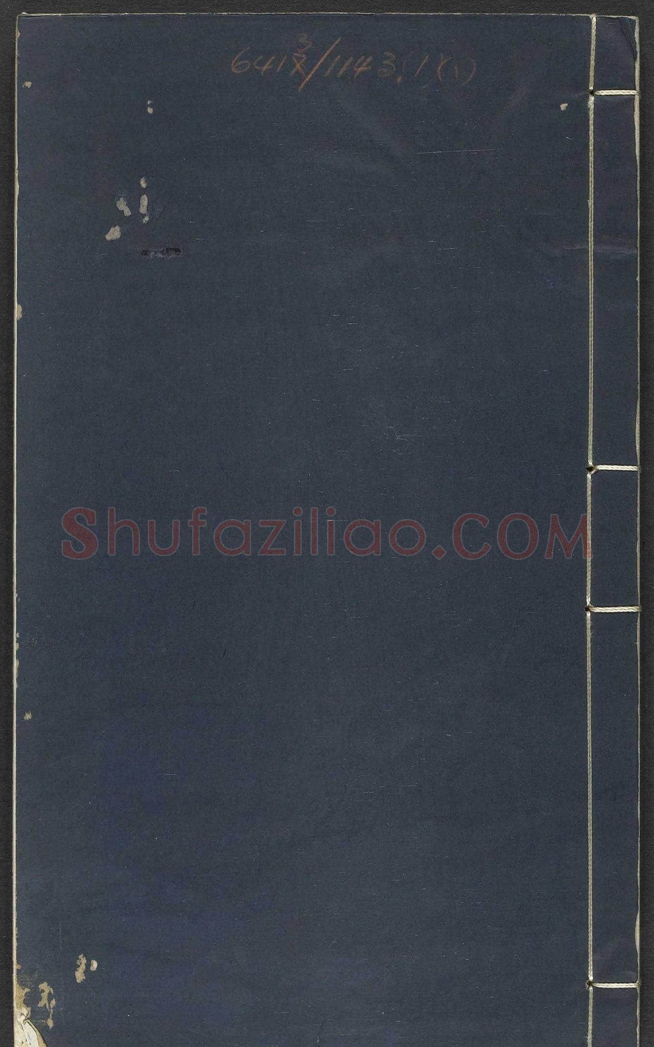 王福庵集藏并篆刻《麋研斋印稿》 | 篆刻作品鉴赏