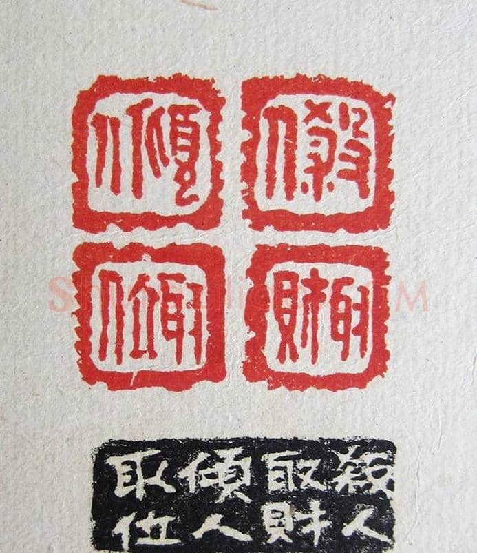 苏涧宽治印欣赏《太上感应篇印谱》 | 篆刻作品鉴赏