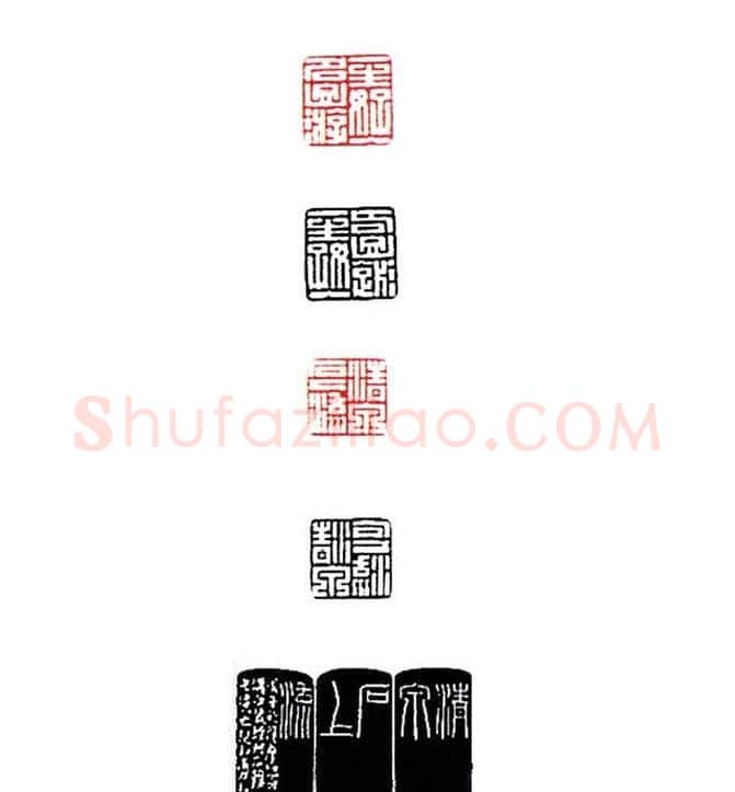 “尧山杯”新人展篆刻作品集 | 篆刻作品欣赏
