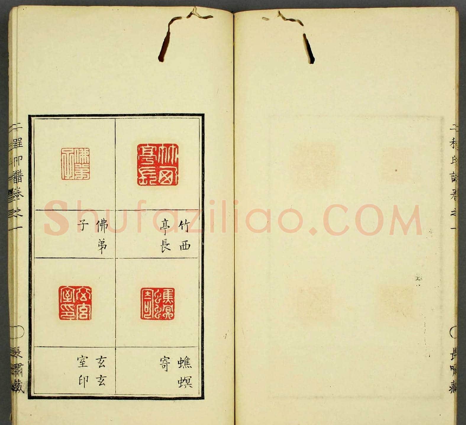 程远,程大年篆刻作品集《二程印谱》两卷合辑 | 篆刻作品鉴赏