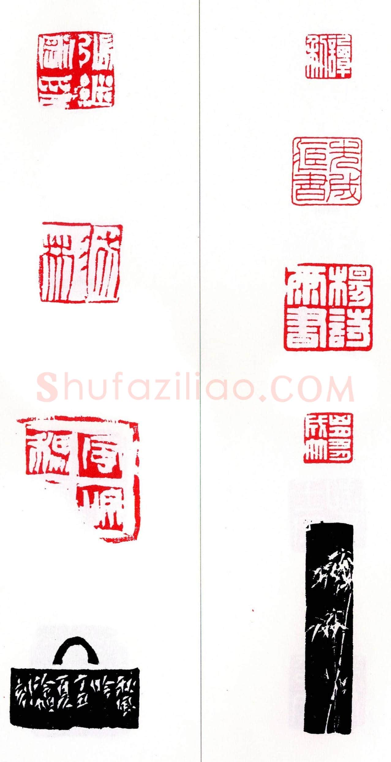 第七届全国展篆刻作品欣赏 | 篆刻作品鉴赏