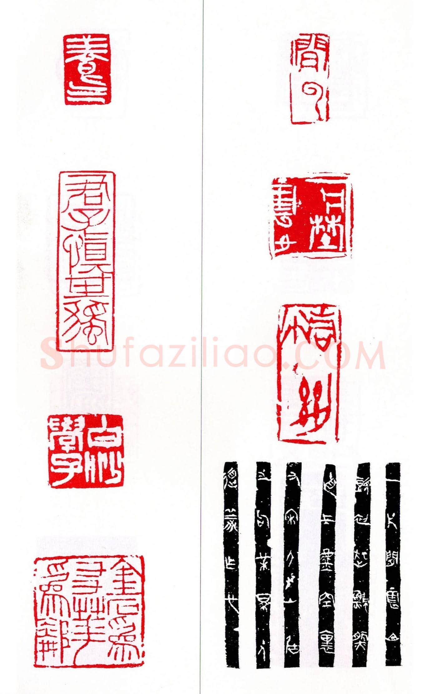 第七届全国展篆刻作品欣赏 | 篆刻作品鉴赏