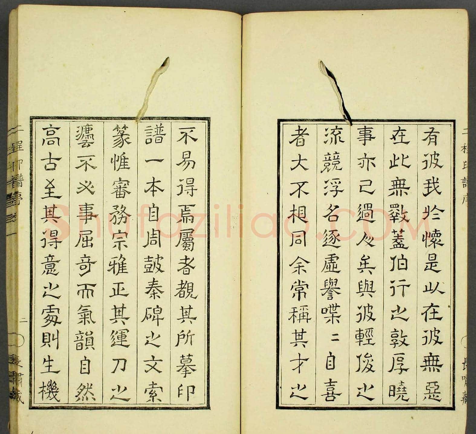程远,程大年篆刻作品集《二程印谱》两卷合辑 | 篆刻作品鉴赏