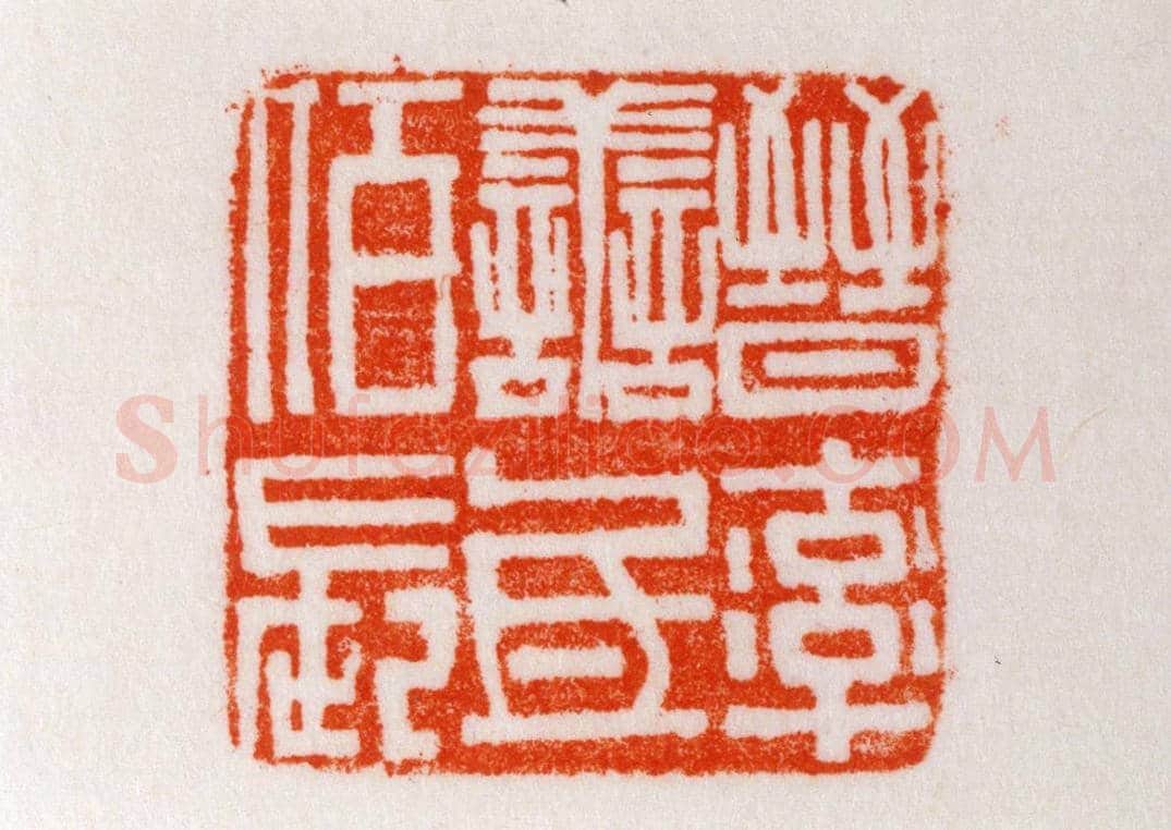 铜驼钮“晋率善氐佰长”印 | 故宫玺印类藏品