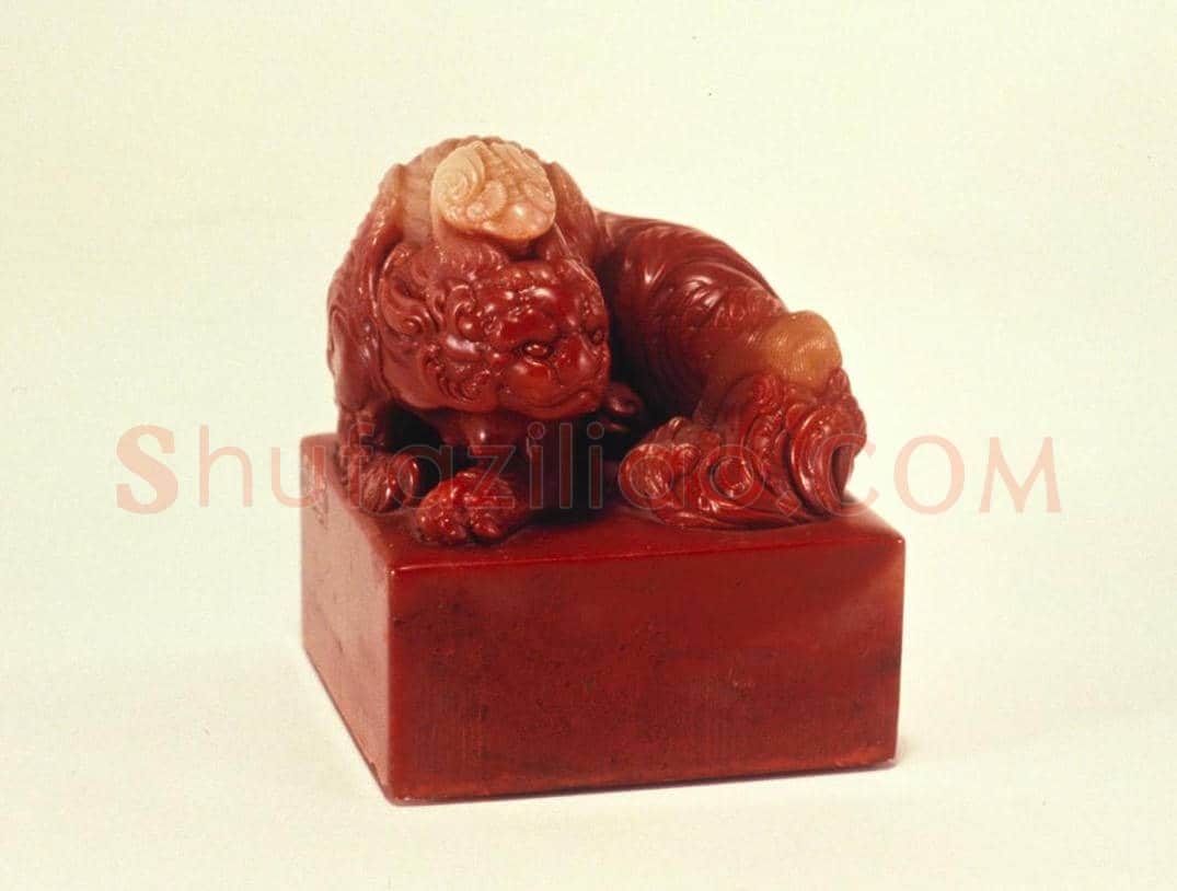 寿山石飞熊纽“朝乾夕惕”宝 | 故宫玺印类藏品