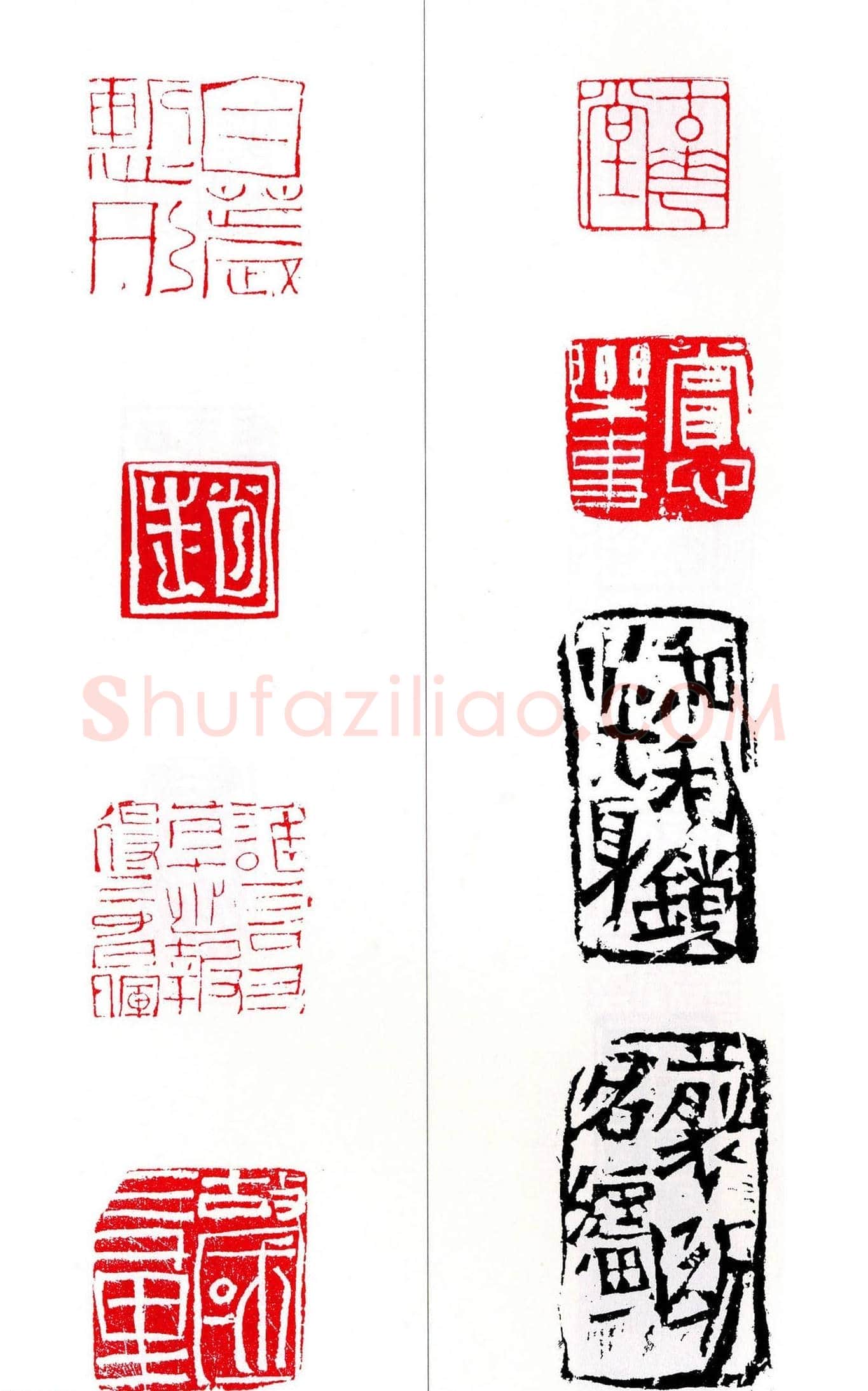 第七届全国展篆刻作品欣赏 | 篆刻作品鉴赏