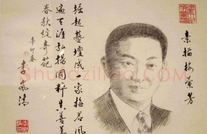 李岚清篆刻作品欣赏 | 篆刻作品鉴赏