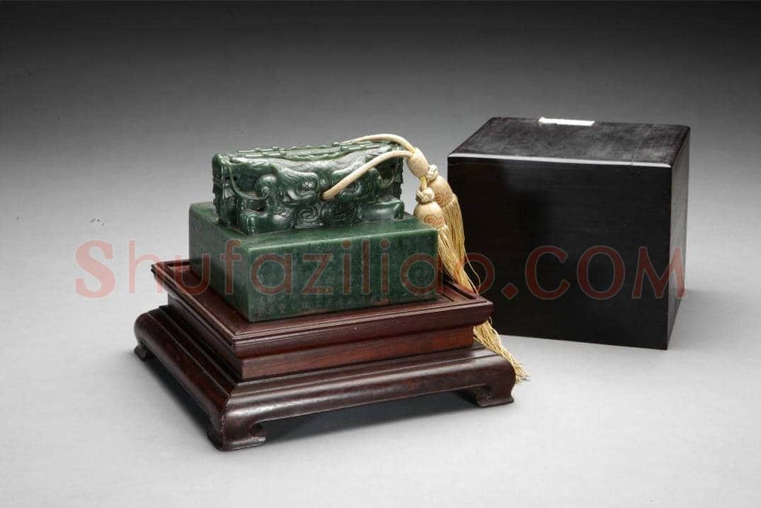 碧玉龙纽“武功十全之宝” | 故宫玺印类藏品
