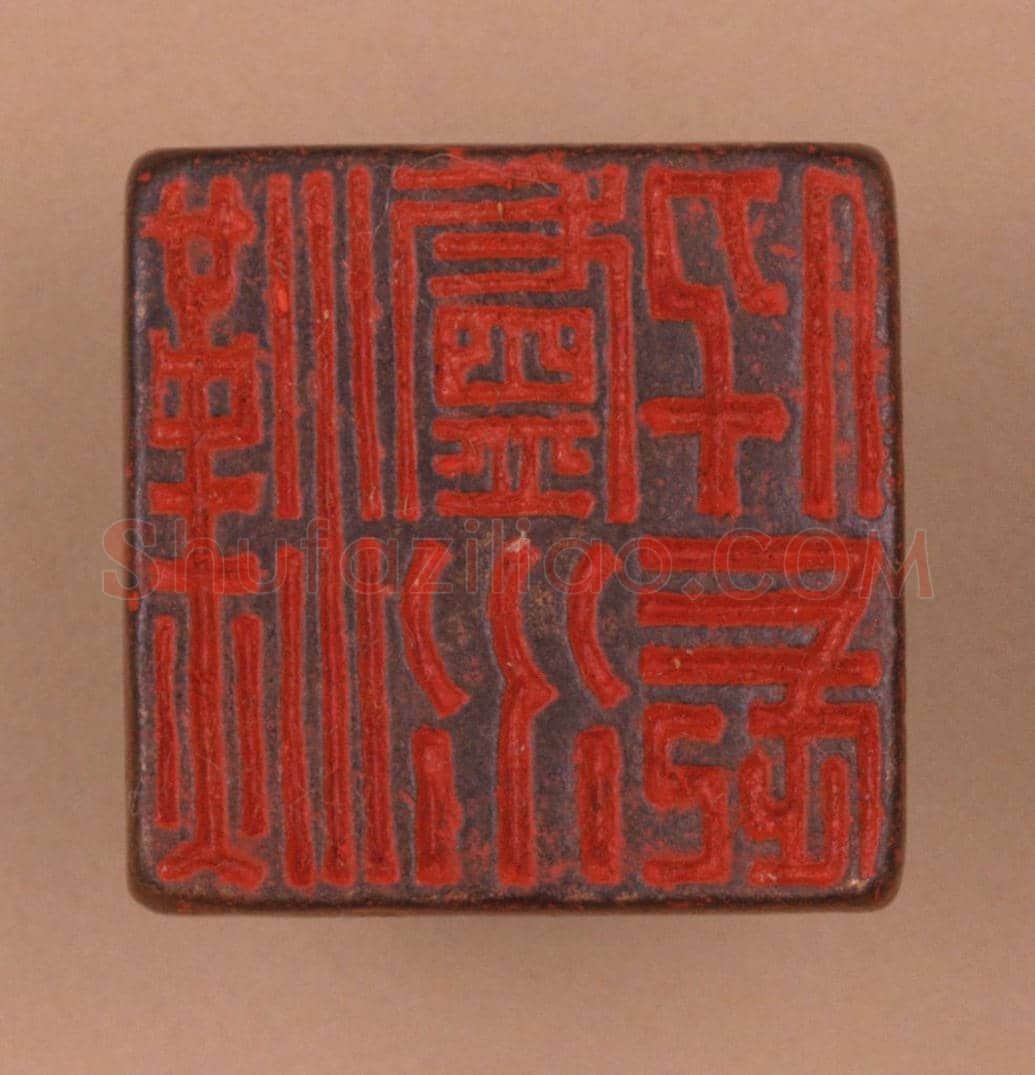 铜驼钮“汉卢水仟长”印 | 故宫玺印类藏品