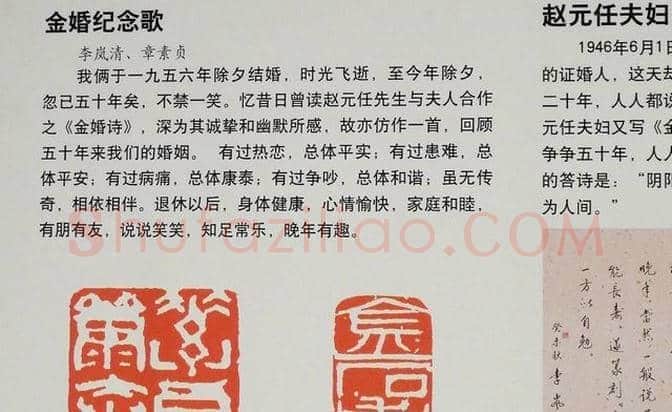 李岚清篆刻作品欣赏 | 篆刻作品鉴赏