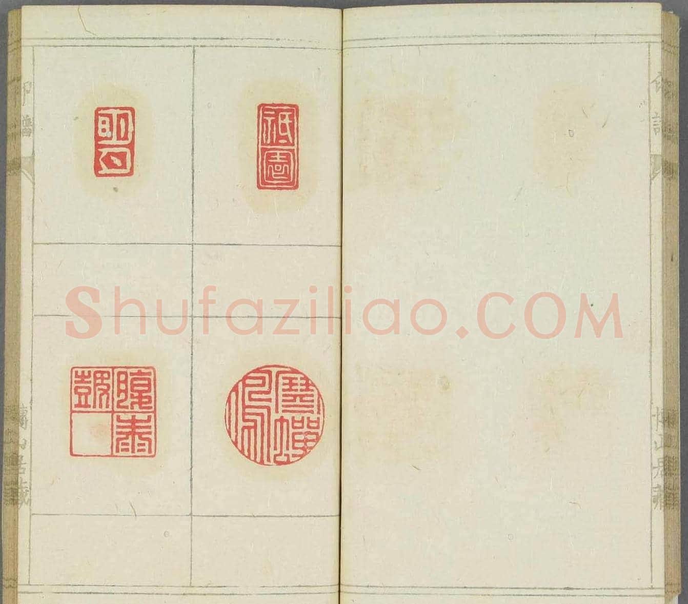 日本早稻田文库《博山居印谱》 | 篆刻作品欣赏