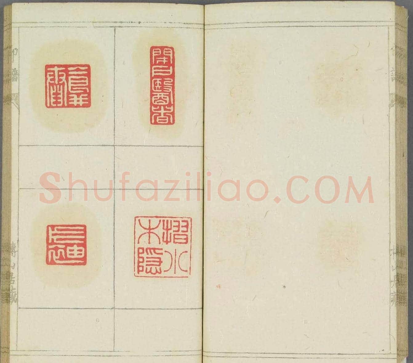 日本早稻田文库《博山居印谱》 | 篆刻作品欣赏