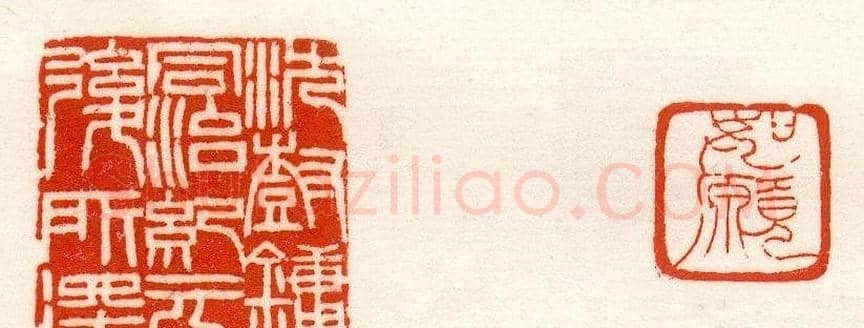 赵之谦篆刻作品欣赏《赵撝叔印谱》 | 篆刻作品鉴赏