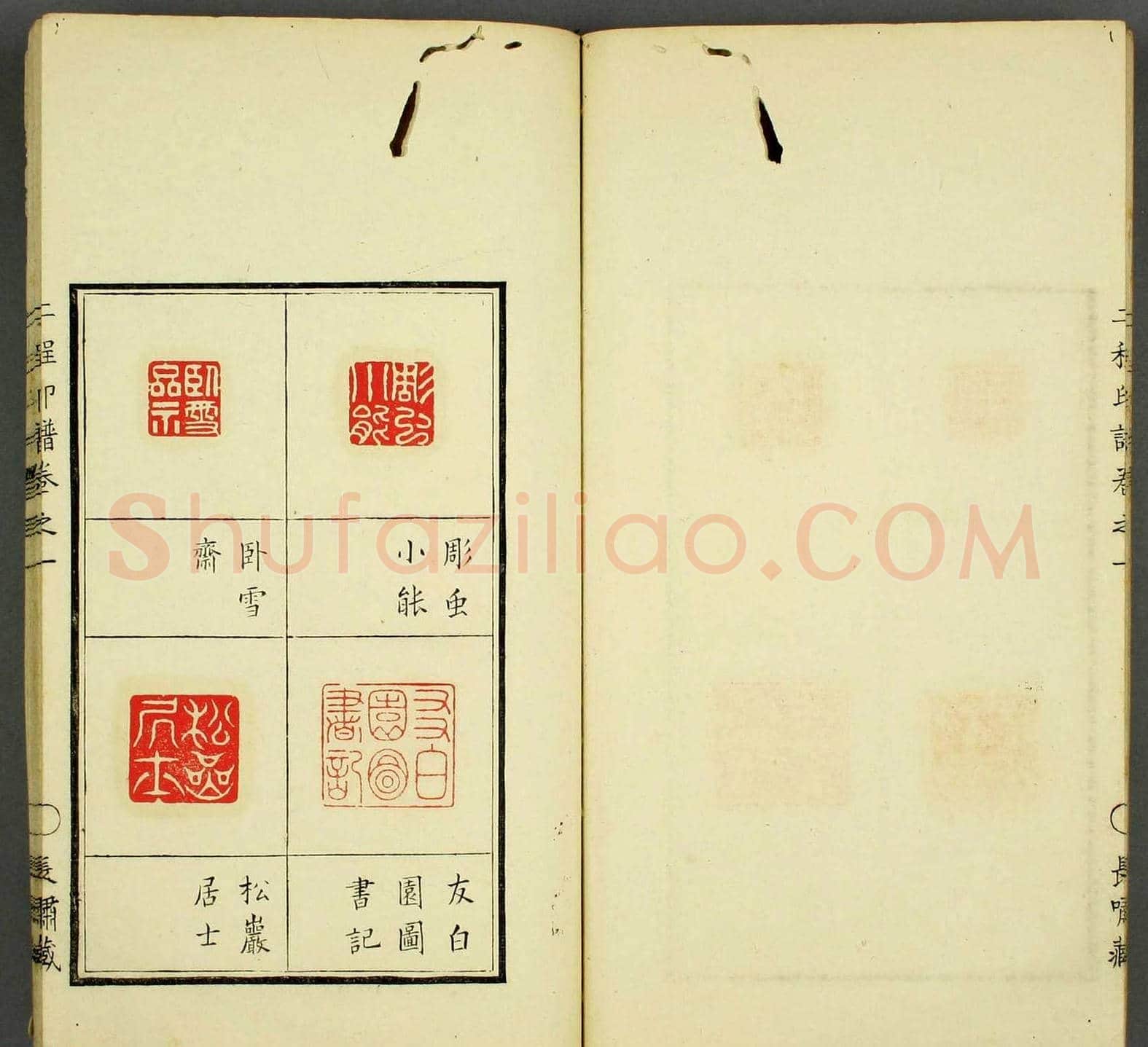 程远,程大年篆刻作品集《二程印谱》两卷合辑 | 篆刻作品鉴赏