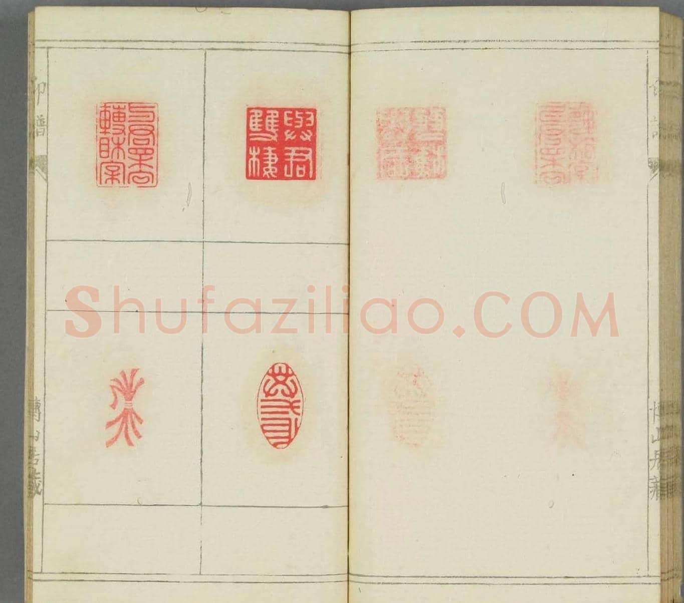 日本早稻田文库《博山居印谱》 | 篆刻作品欣赏