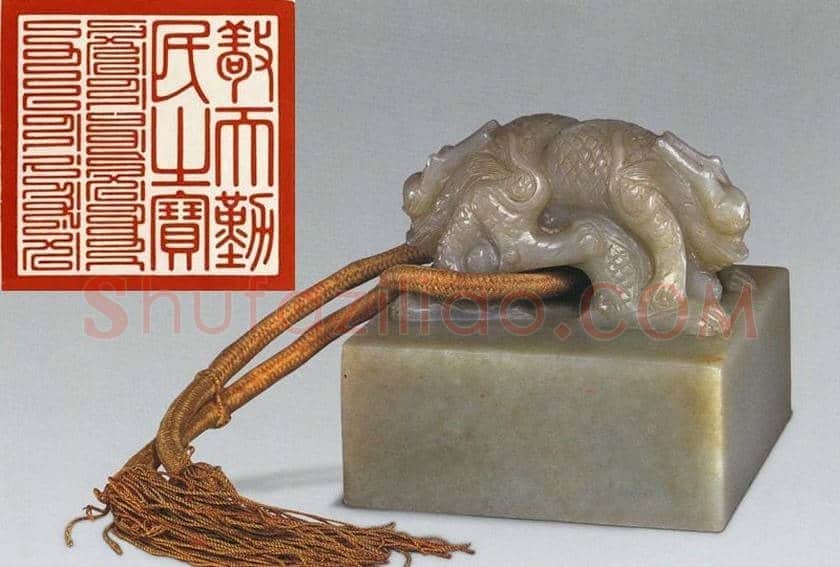 篆刻欣赏:清王朝御用宝玺 | 篆刻作品鉴赏