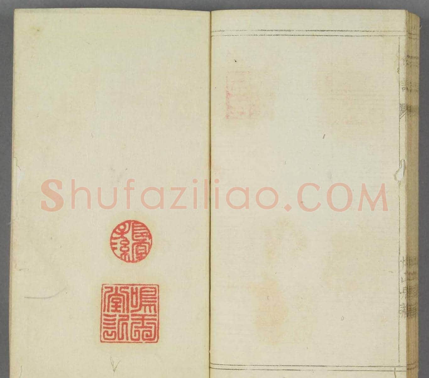 日本早稻田文库《博山居印谱》 | 篆刻作品欣赏