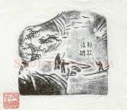 田黄石浅浮雕“秋江待渡”章 | 故宫玺印类藏品