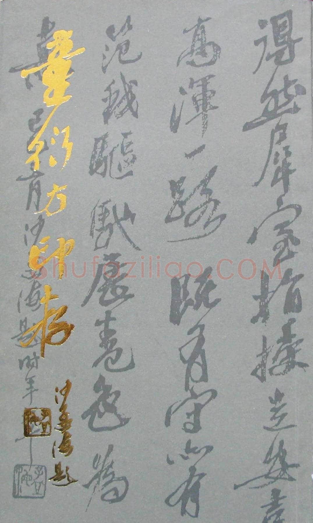 童衍方篆刻作品集欣赏《童衍方印存》 | 篆刻作品欣赏