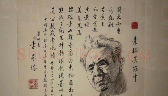 李岚清篆刻作品欣赏 | 篆刻作品鉴赏