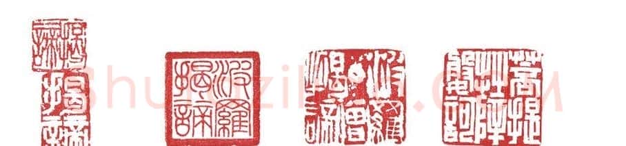 篆刻:般若波罗蜜多心经 | 篆刻作品鉴赏