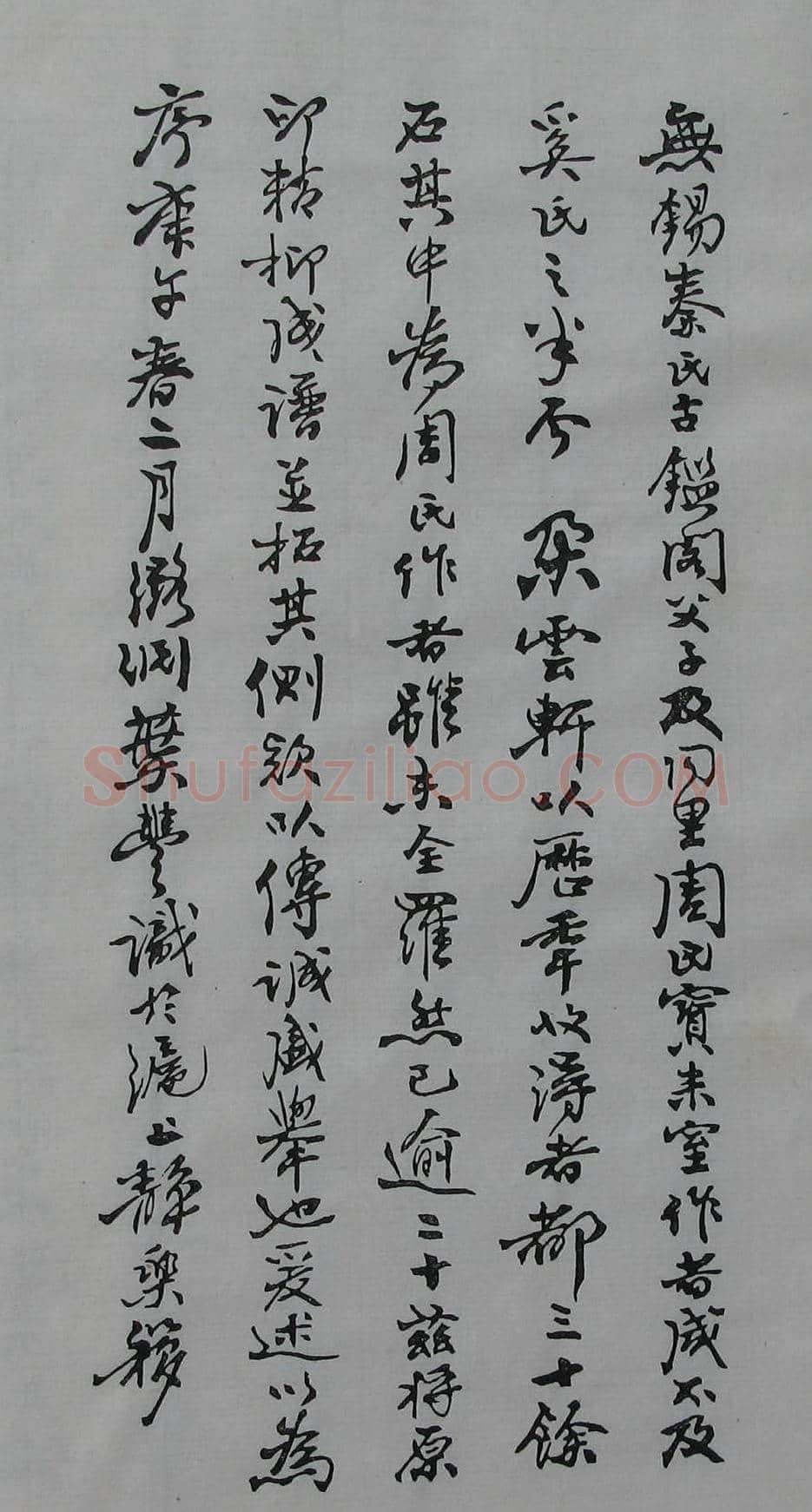 朵云轩原石精拓出版《赵叔儒印存》 | 篆刻作品鉴赏