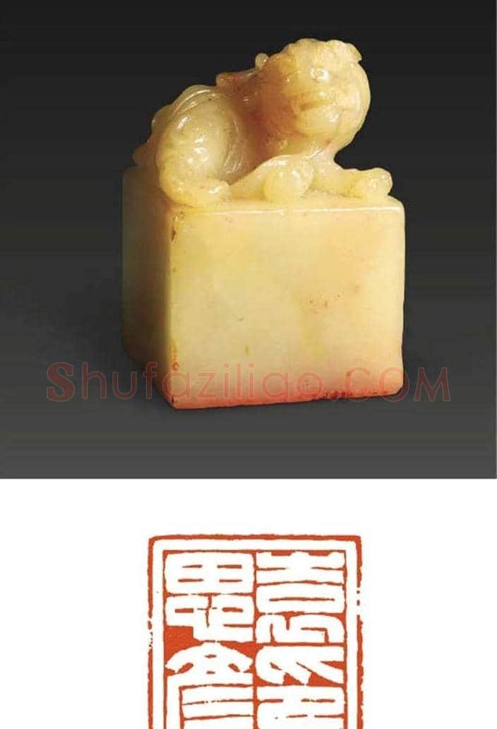 刻印第一陈巨来篆刻作品欣赏 | 篆刻作品欣赏