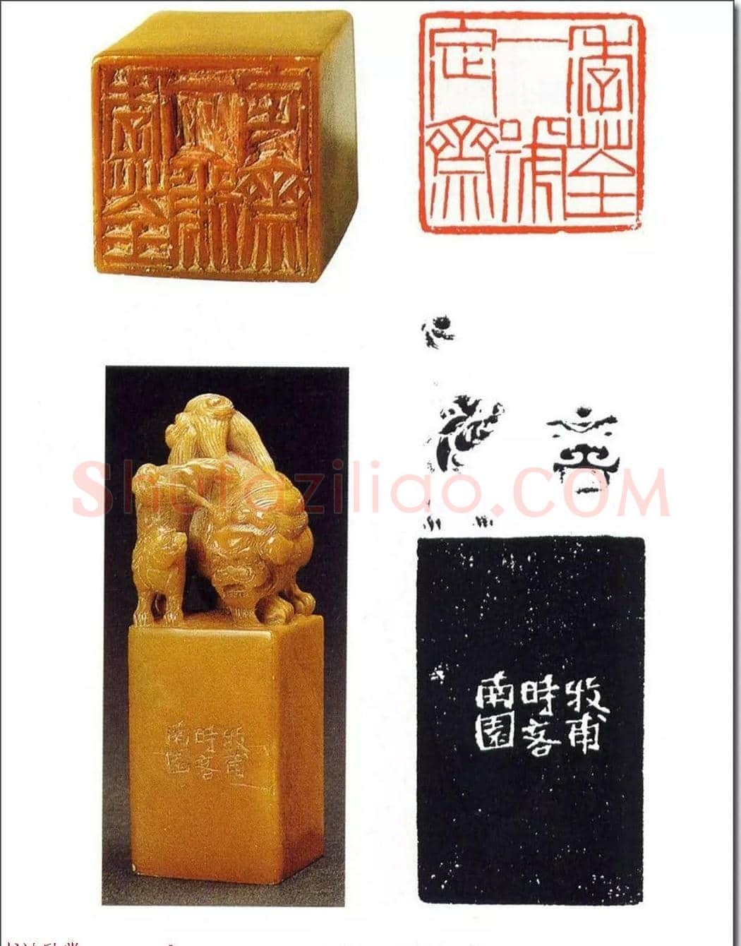 清代印坛宗师黄士陵篆刻作品选刊 | 篆刻作品鉴赏