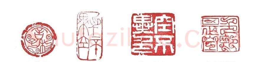 篆刻:般若波罗蜜多心经 | 篆刻作品鉴赏