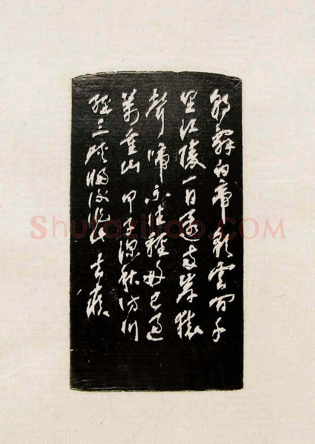 方去疾篆刻作品集《去疾治印》 | 篆刻作品欣赏