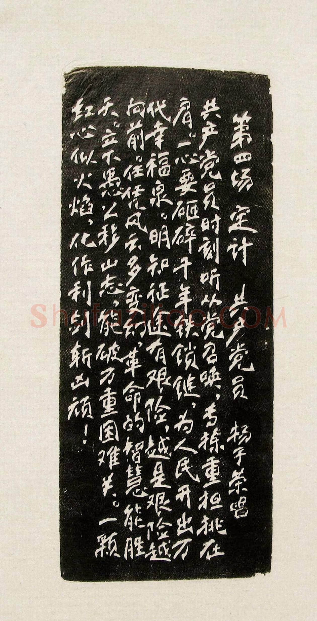 方去疾篆刻作品集《去疾治印》 | 篆刻作品欣赏