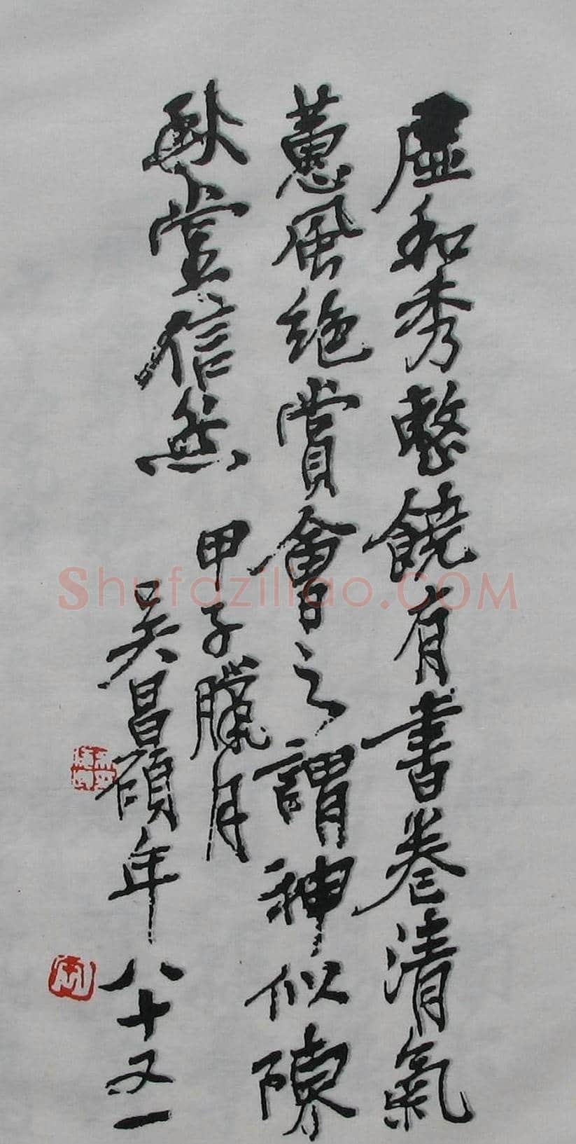 篆刻作品欣赏《沙孟海印谱》 | 篆刻作品欣赏