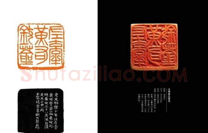 中国当代篆刻名家精品集·李刚田 | 篆刻作品欣赏