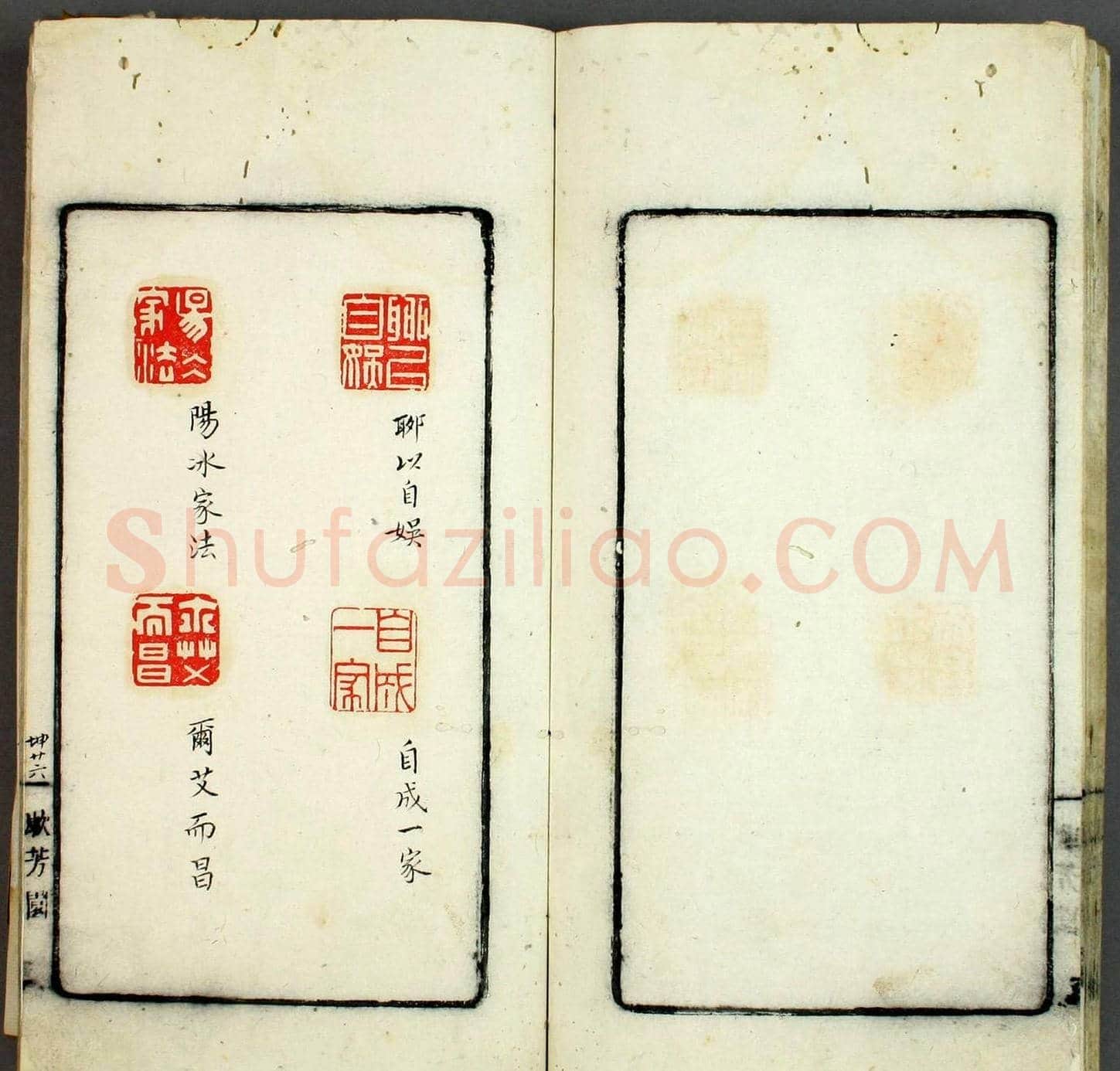 日本早稻田大学图书《印学集成》 | 篆刻作品欣赏